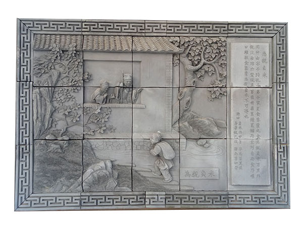05为亲负米
