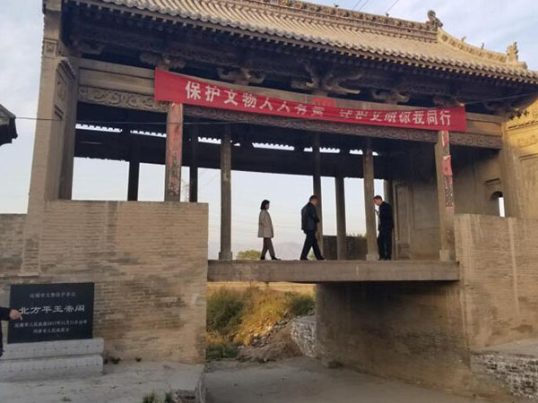 河津北方平玉帝阁保护修缮工程